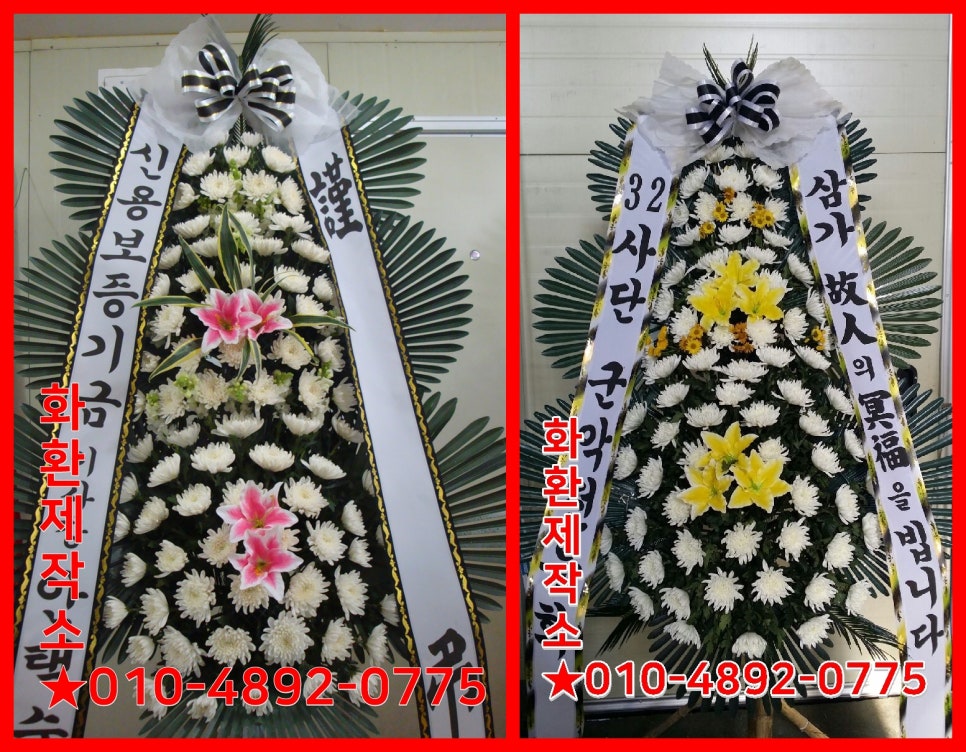 삼성장례문화원 이미지