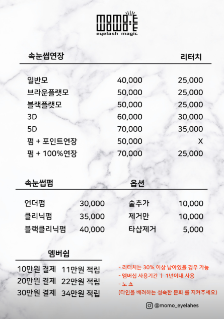 모모E 이미지