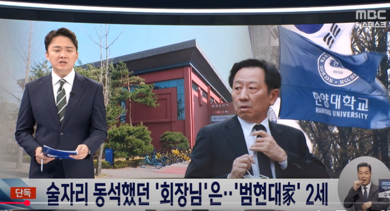 엠비씨노래주점 이미지