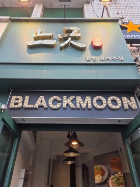 초식돼지 사진 8