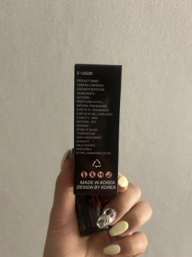 래빗 전자담배 양주옥정점 이미지