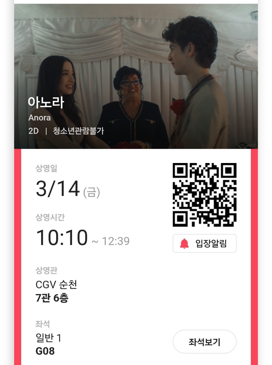 인성농산 이미지