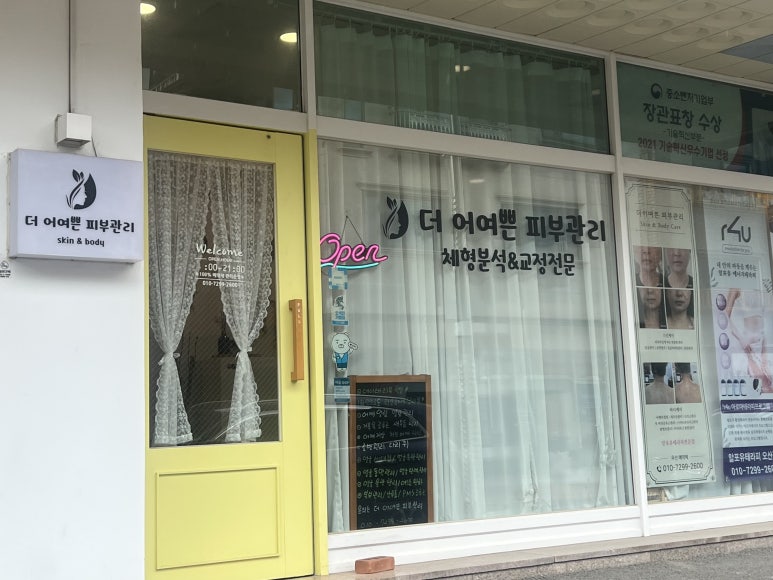 더어여쁜 이미지
