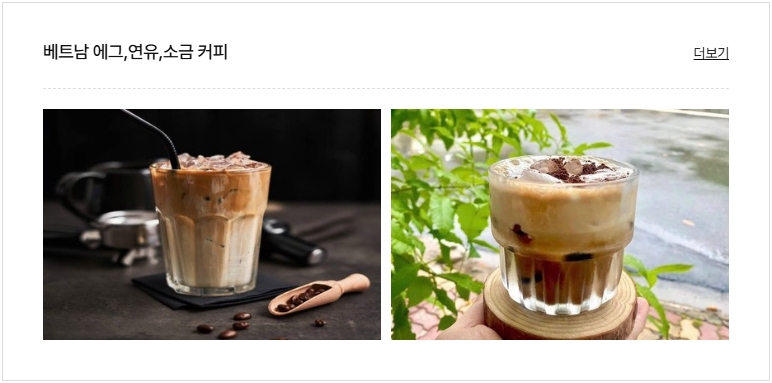 미정뷔페 이미지