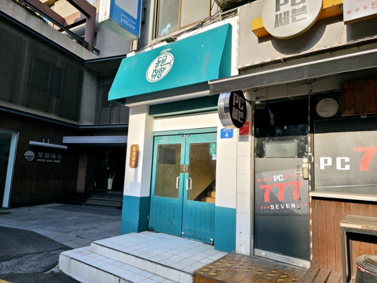 동산식육점 이미지