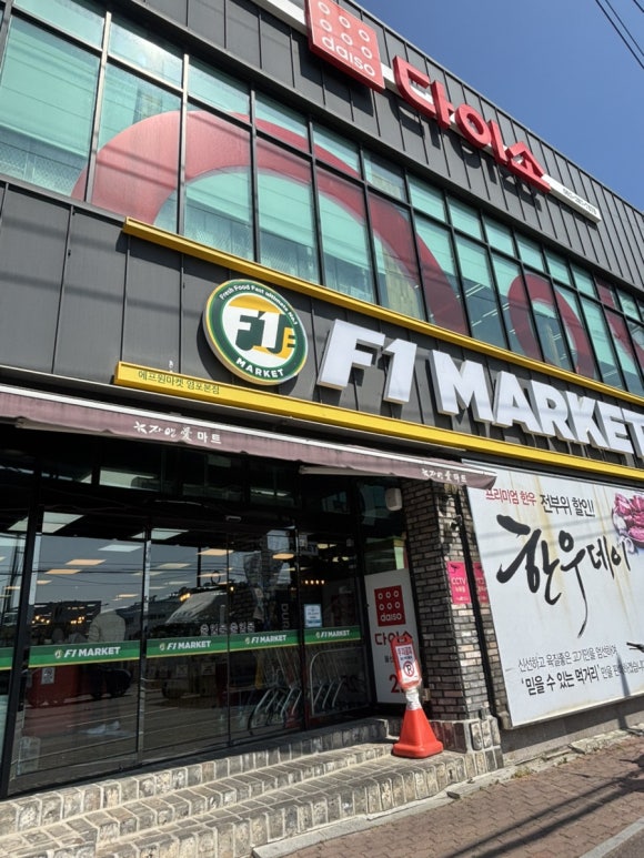 하이스토리 캠핑장 이미지