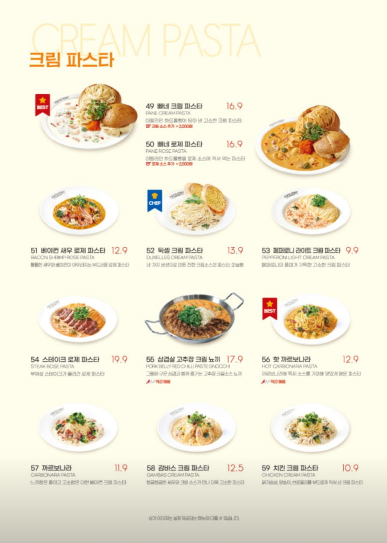 라라코스트 이미지