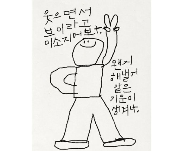 크크 이미지