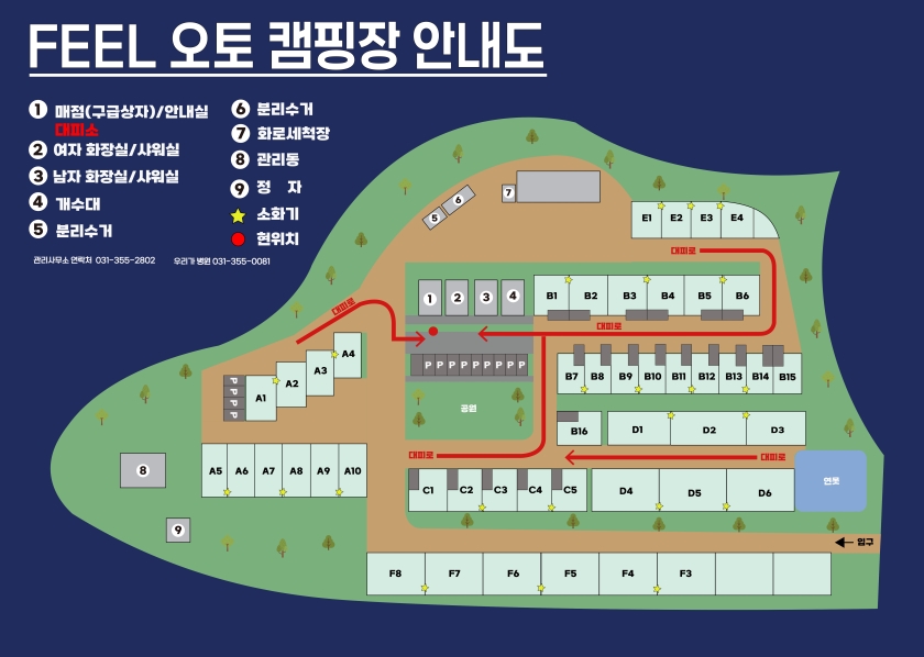 필캠핑장 이미지
