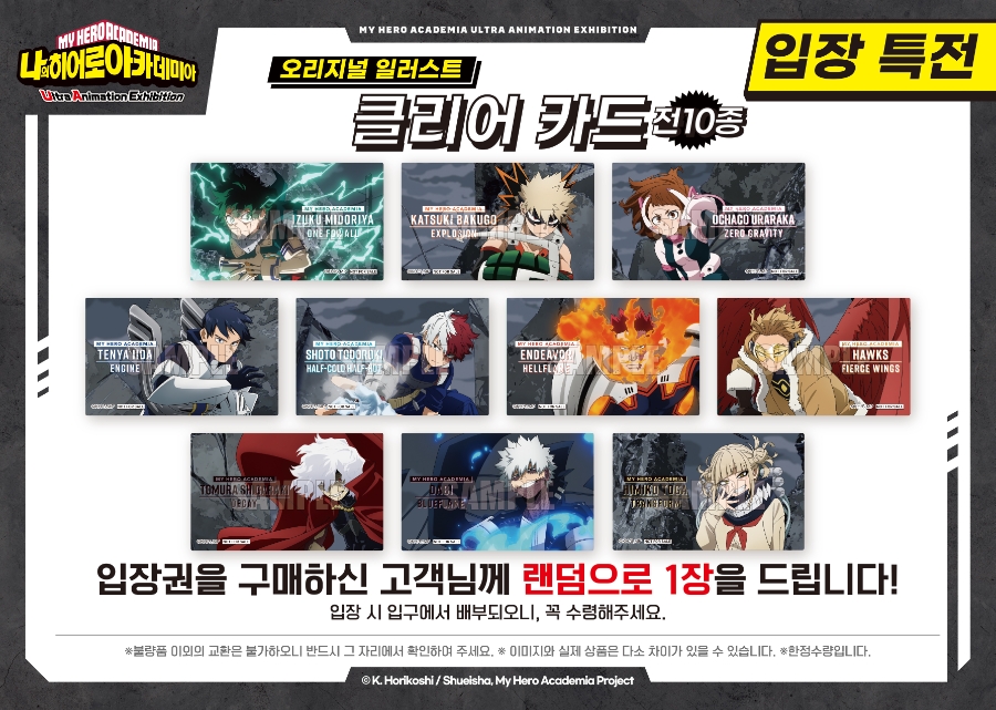 히어로홍대 이미지