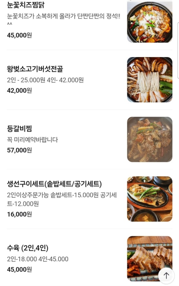 왕벚165 이미지