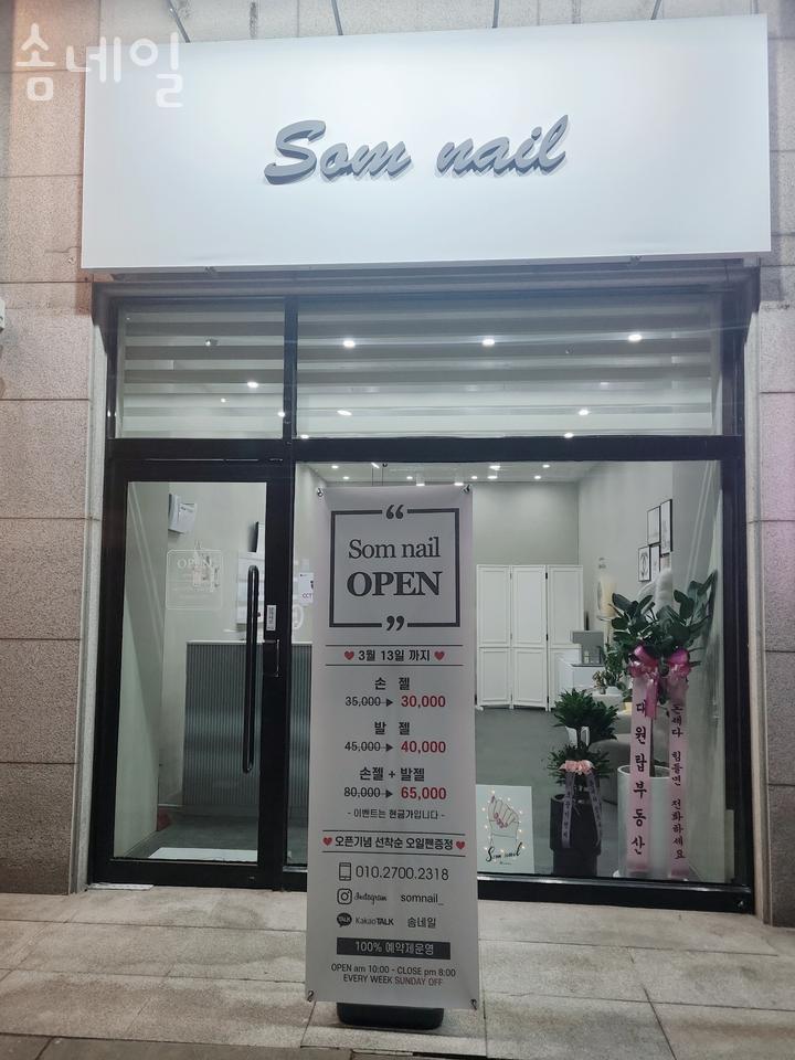 솜네일 이미지