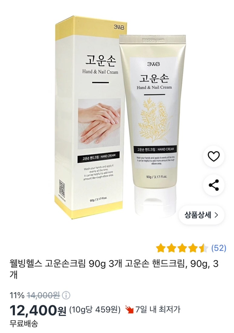 고운손 이미지