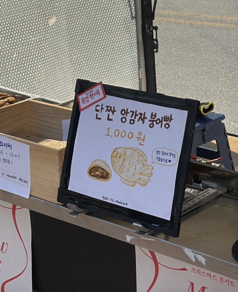 미락식육식당 이미지