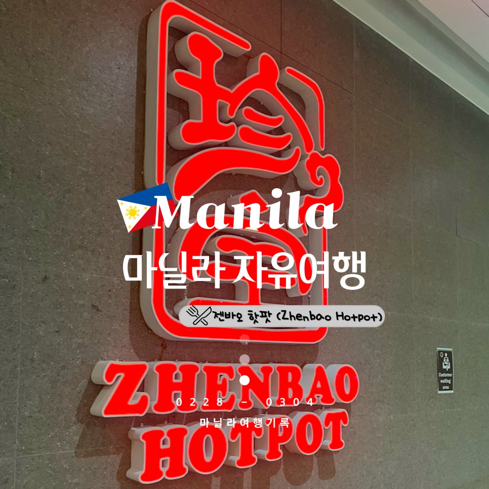 젠바오 이미지