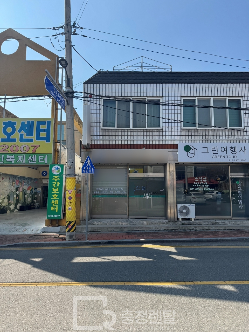충남인쇄사 이미지