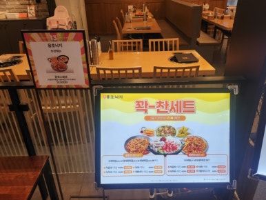 용호동낙지 신세계의정부점 이미지