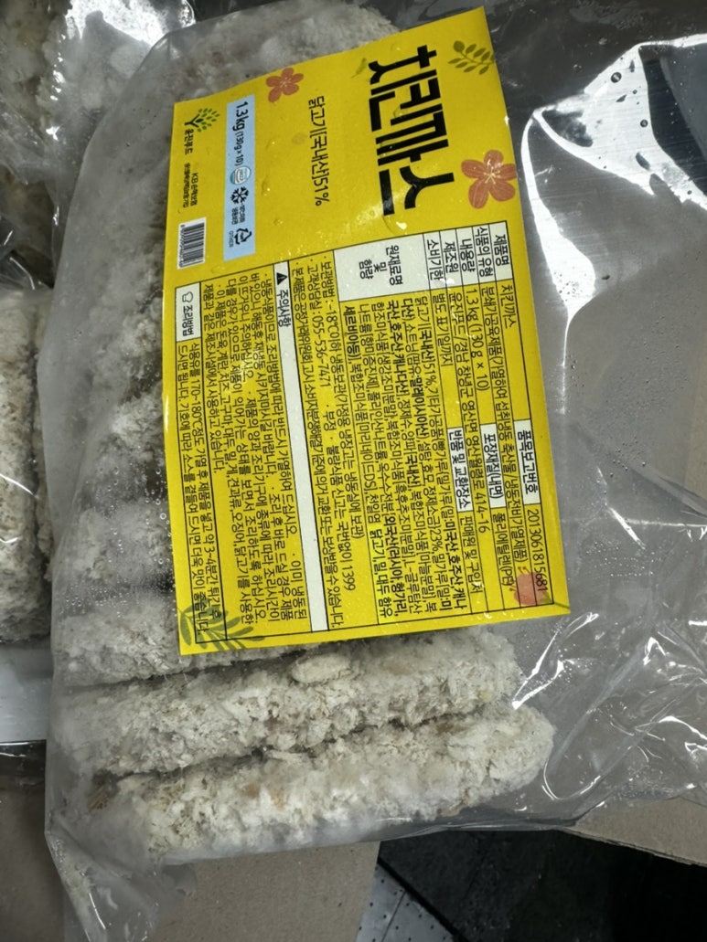 51푸드 이미지