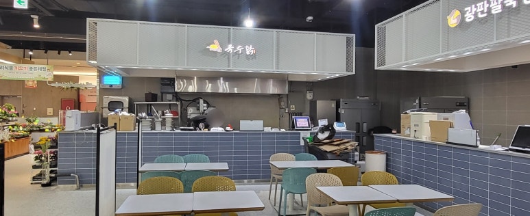 행복한푸드서비스 이미지