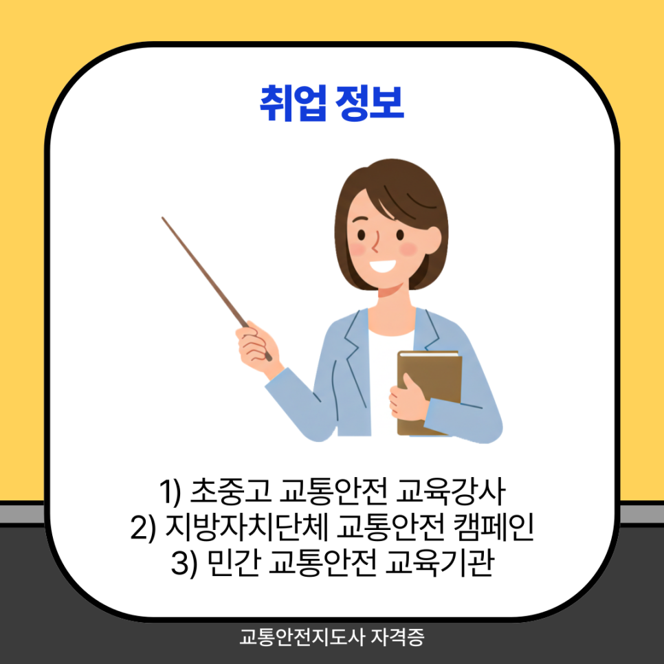 보람취업정보 이미지