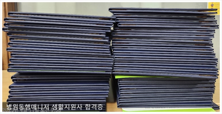 종로요양보호사교육원 이미지