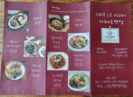 카페르쁘앙 이미지