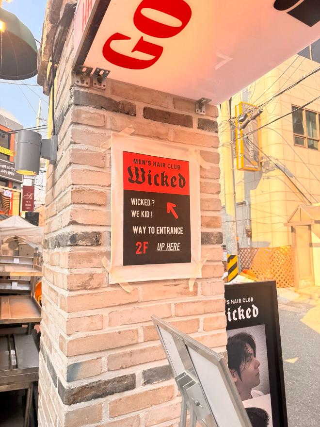 섬세한남자 이미지