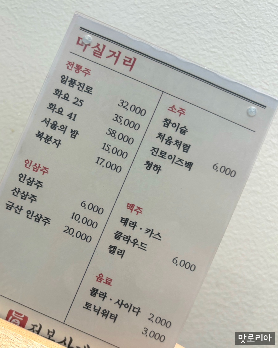 완도전복누룽지 이미지