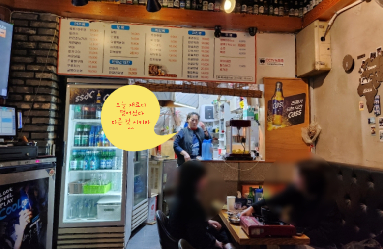꺼꺼비어 이미지