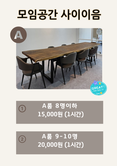 공간사이 이미지