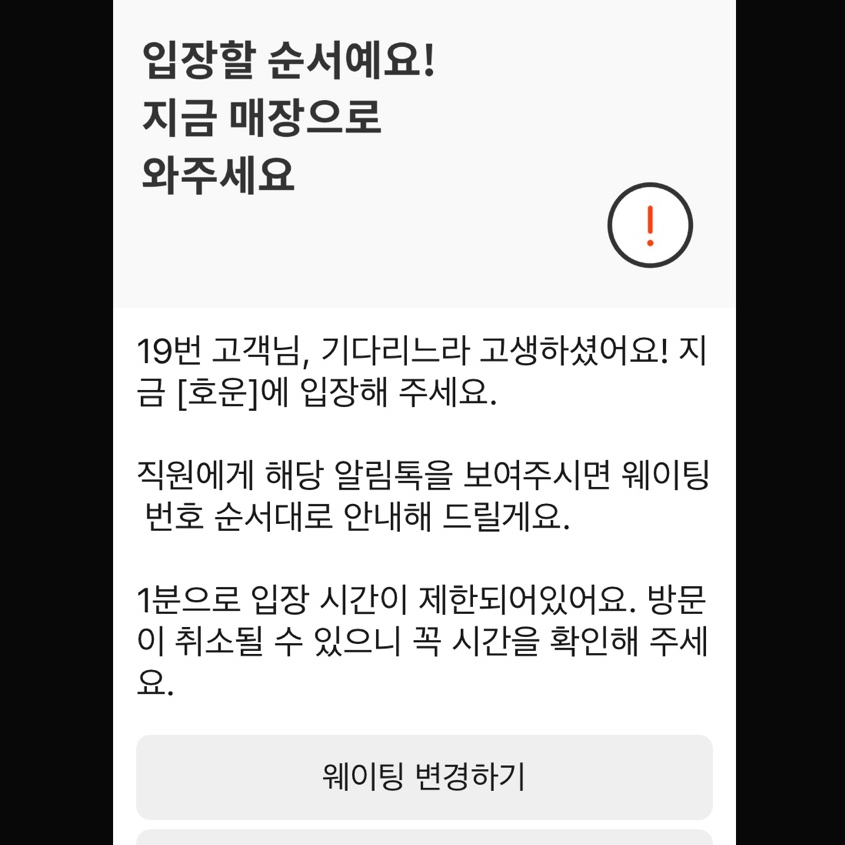 호운 이미지