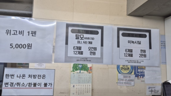 코코이비인후과의원 이미지