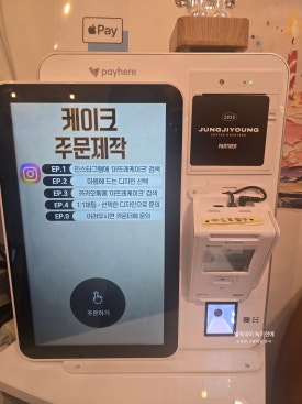 카페아뜨레 이미지