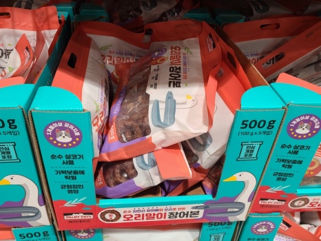 헤라 스킨앤바디 이미지