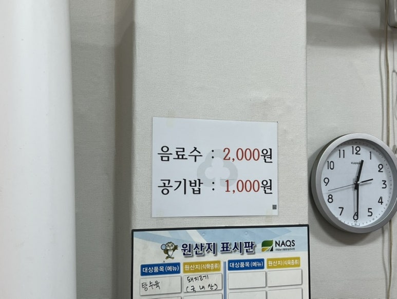 대일 만두 이미지