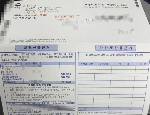 세무&FC컨설팅그룹진 이미지