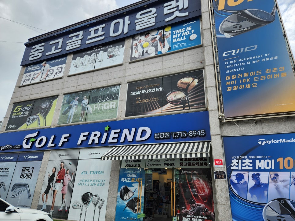 대왕골프 이미지