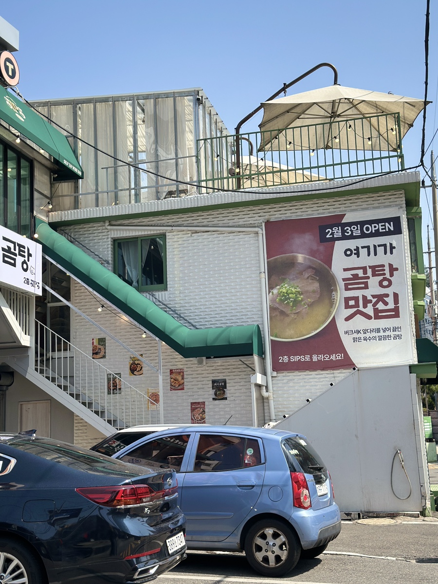 비유십스 사진 3