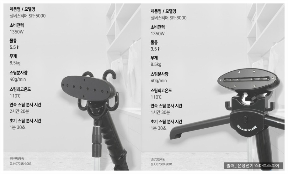 은성세탁소 이미지