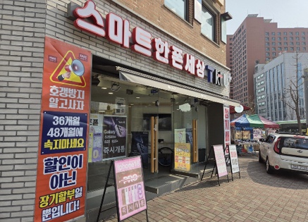 폰세상휴대폰 이미지