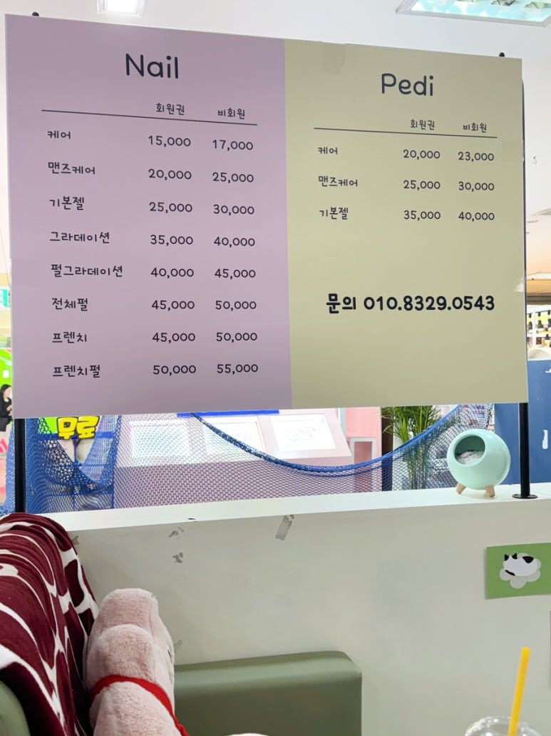 요미네일 이미지