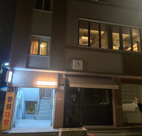 야키토리고집 이미지
