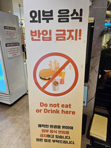 엠스파식당 이미지