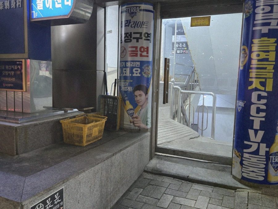 비쥬얼오션 이미지
