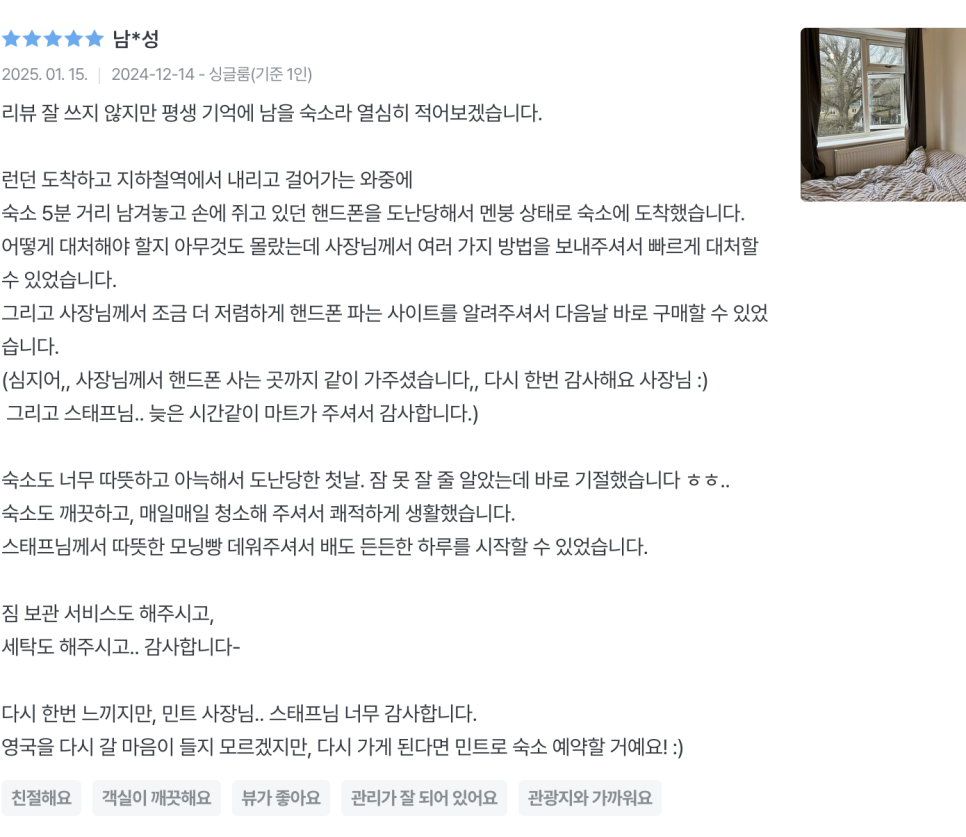 중앙민박 이미지