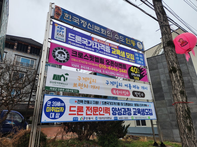성곡동삼거리 이미지