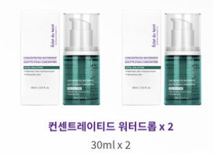 미주워터 이미지