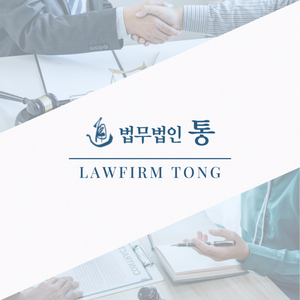 법무법인우리 이미지