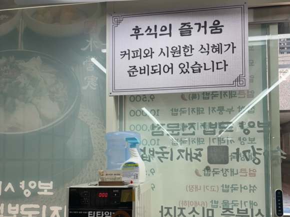 수영가 돼지국밥 이미지