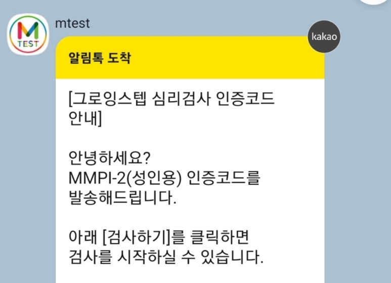 따뜻한상담소심리상담센터 이미지